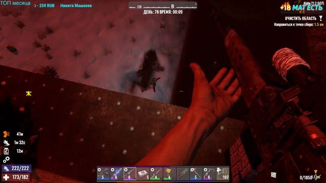 7 Days to Die ч.15, Судная ночь 77 день ➤ #7daystodie #7dtd
