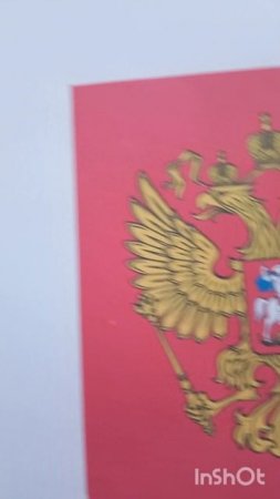 Россия