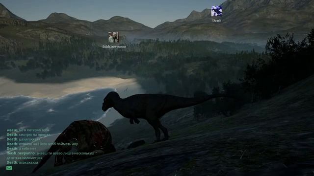 Играем за цер (The isle) смотреть онлайн