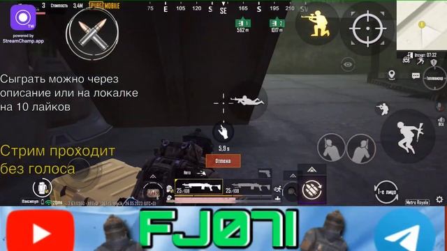 Стрим Metro Royal | Раздача лута | Фанимся