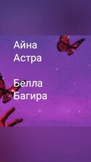 💫как назвать щенка ( девочку)💫 смотреть онлайн