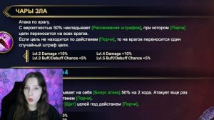 ДД на ГИДРУ || ОБЗОР нового СЛИЯНИЯ || СКОРИД ПОЛУКРОВКА в Raid: Shadow Legends