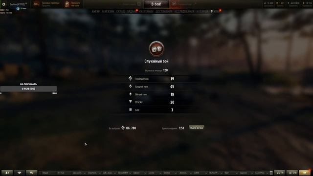 ⚡об 780 горю каждый бой⚡ смотреть онлайн