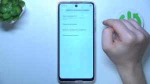 TECNO Spark 20C | Как выполнить сброс настроек сети на TECNO Spark 20C - Восстановление  сети