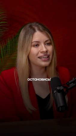 Всё в порядке или нет? #психология