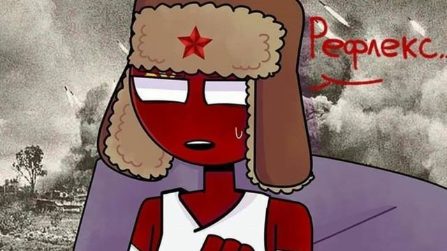 [Озвучка комиксов]~`По Кантрихьюманс`~ смотреть онлайн