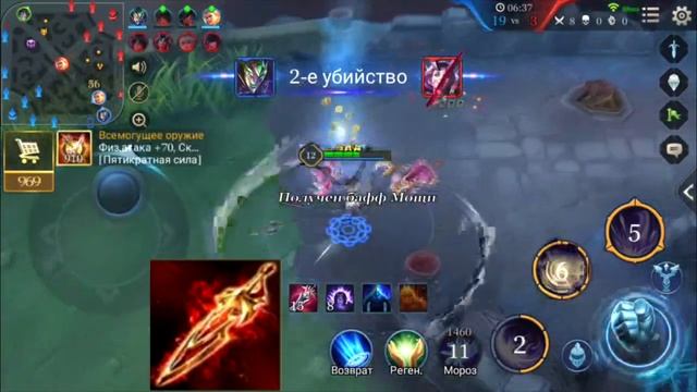 Гайд на Заниса Strike of Kings. смотреть онлайн