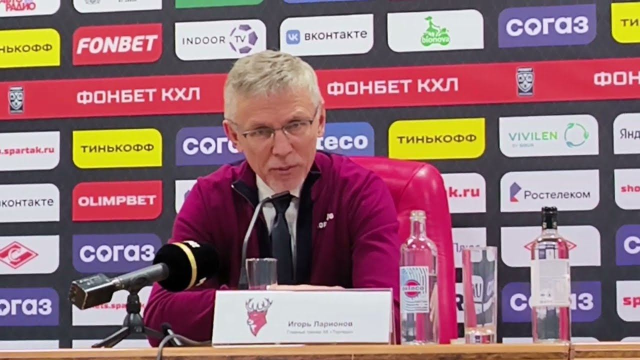 Спартак - Торпедо | Ларионов о Зимней классике : Или мы делаем хорошо, или мы не делаем никак