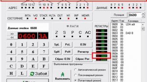 Прямая адрес. КР580 (сжат) mP
