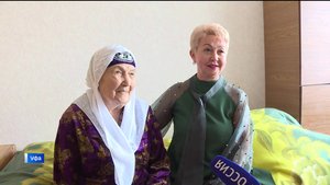 В Башкортостане в День весны и труда свой юбилей отметила труженица тыла Адиба Латыпова