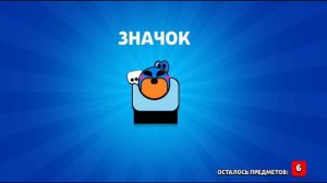 Красный Ящик