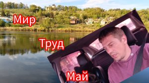 Подработка в Яндекс доставке. С праздником..