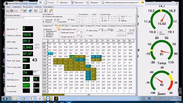ОНЛАЙН НАСТРОЙКА январь 5.1 смотреть онлайн