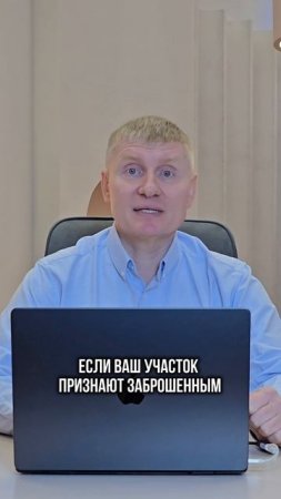 С 1 МАРТА 2025 ГОДА В СИЛУ ВСТУПИЛ НОВЫЙ ЗАКОН