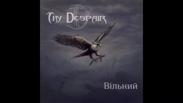 Thy Despair - Вільний (Full EP Album) смотреть онлайн