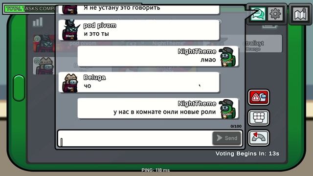 НОВЫЕ РОЛИ, НАСТРОЙКИ ЛОББИ И МУЗЫКА УЖЕ ВЫШЛИ В AMONG US! | ОБНОВЛЕНИЕ 2024.6.18 АМОНГ АС 🔥😯