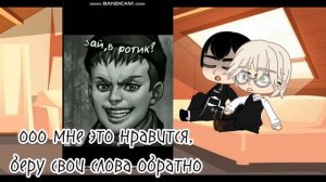 реакция Ромы и Антона на шипы