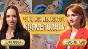 Почему все хотят оставаться молодыми в 2025 году? / Корейские, США или наши? Сравниваем аппараты!