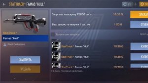 - НоЖ; Закуп на 800 голды ❤️❤️❤️💓