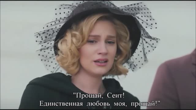 Прощаются два сердца. (29-я серия из клип-версии к турецкому сериалу "Курт Сеит и Александра"). смотреть онлайн