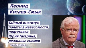 Полеты с Гагариным, испытания скафандра и кресел, кадры тех лет