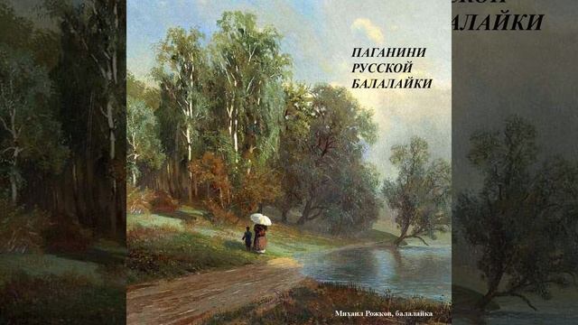 Кадриль