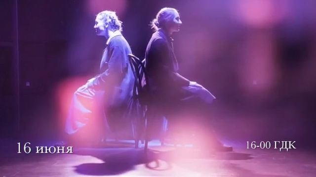 III Международный фестиваль«Театральная гавань». смотреть онлайн