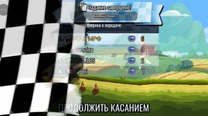 Hill Climb Racing 2 - Грязное ралли. Рок Баунсер