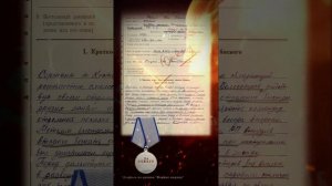Наградные листы. Герои Великой Отечественной Войны. Костерев Иван Павлович.