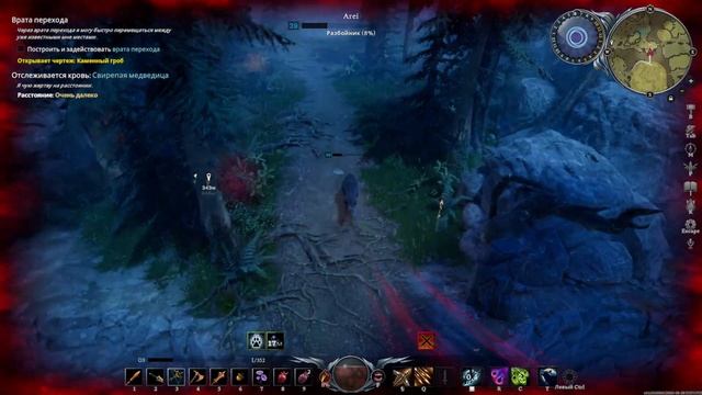 Ля ты крыса, и остальные боссы 1 акта ✦ VRising #3 смотреть онлайн