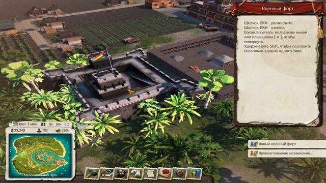 #3 - TROPICO 5 ТРОПИКО 5