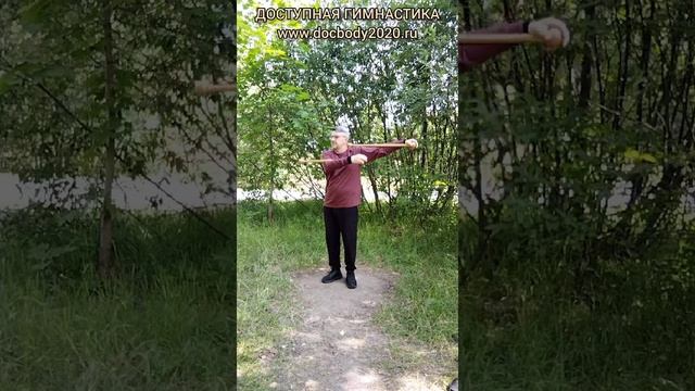 Базовые упражнения с тренировочными Дабл Балл Стаффами (55)