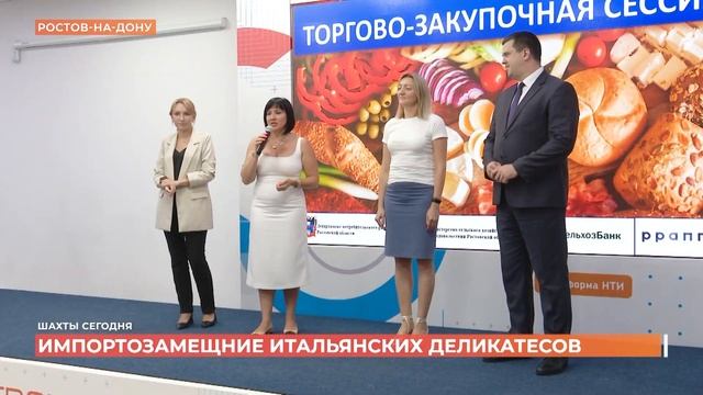 Шахты сегодня. Выпуск от 15 августа 2023