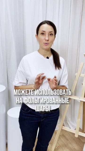Фразы для надписи на шарах.