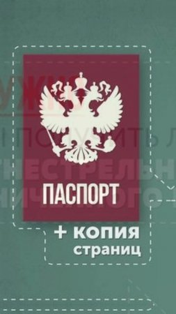 Купи оружие сразу