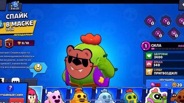 Открыл 100 легендарных стардропов!!! #бравлстарс #легендарка #старрдропы (не кликбэйт)