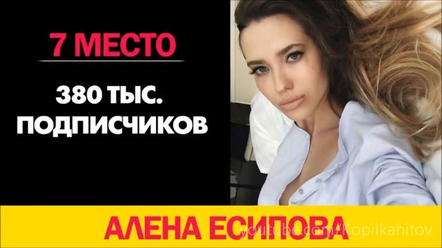 ТОП 10 сексуальных девушек России из InstagramRipFrom net смотреть онлайн