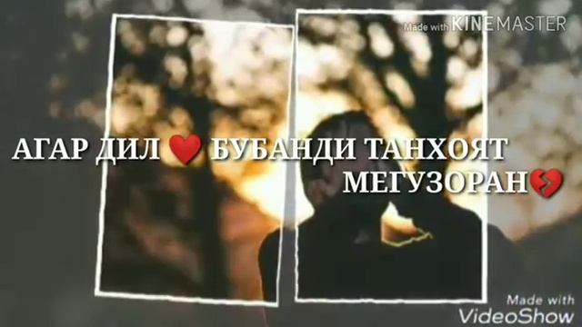 Дуне инаст смотреть онлайн