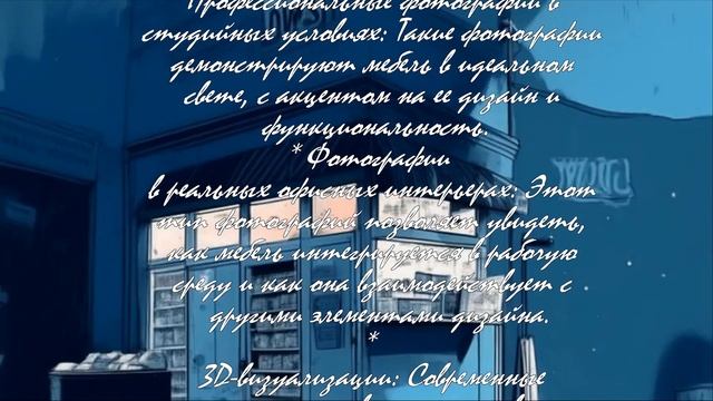 Офисная мебель: секреты успешного дизайна рабочего места  .