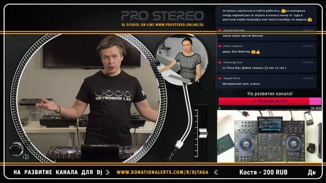 DJ TAGA & ТВОЙ DJ STUFF I ВЫСТАВКА NAMM RUSSIA 2019 I DENON DJ PRIME 4