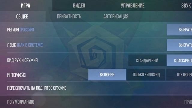 ОШИБКА 32762 СТАНДОФФ2 РЕШЕНИЕ