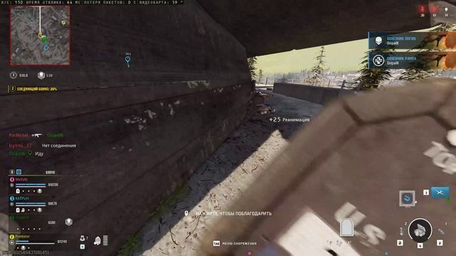 Call of Duty Black Ops 6 Warzone КБ Любители Победа Predator & Команда 01 05 2025