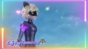 клип леди баг🐞❤  супер кот 🐾🖤 Фокси🦊🧡 и Мангл 🦊🤍  ты любишь эту девочку