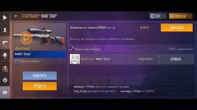 ОБНОВАТ 0.22.0 РАЗДАЧА ГОЛДЫ В STANDOFF 2 ИГРАЮ В НАПЫ