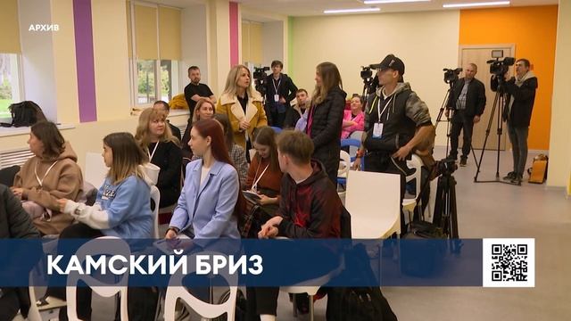 В Нижнекамске пройдет традиционный журналистский фестиваль «Камский бриз» смотреть онлайн