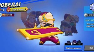 Играю в бравл старс. Апаю энгара