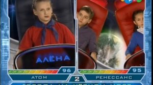 Звёздная команда - 278 выпуск | "Атом" - "Ренессанс"