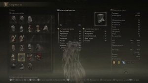 Двуручник огненного рыцаря - Elden Ring: Shadow of the Erdtree