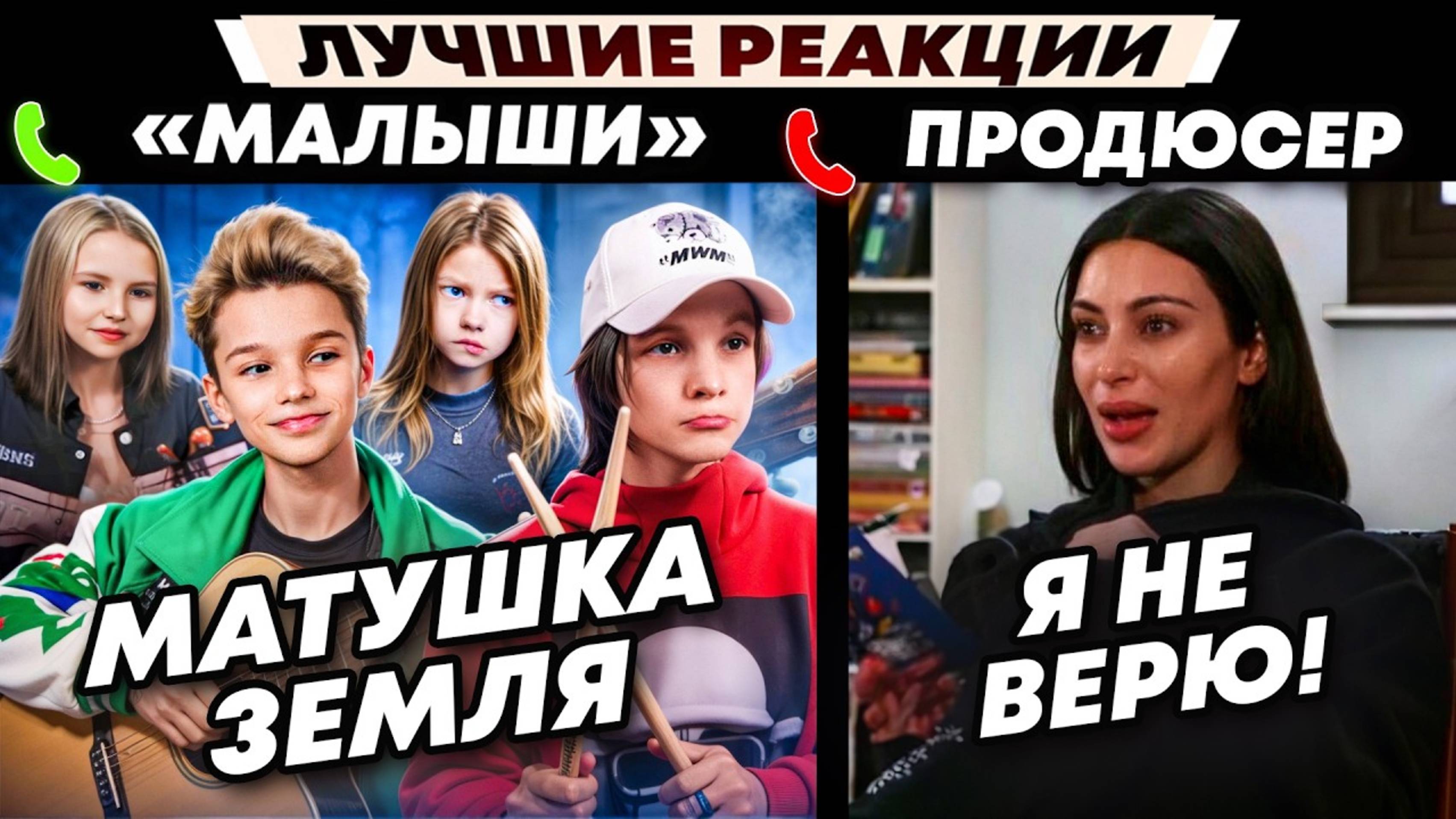 AkStar..ЛУЧШИЕ РЕАКЦИИ _ МАЛЫШИ-ВИРТУОЗЫ разносят МУЗЫКАЛЬНЫХ ПРОДЮСЕРОВ _ ПРАНК.. АКСТАР.