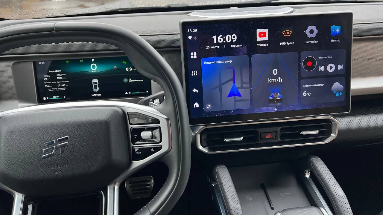 Jetour T2 Jaecoo J8 Exeed VX ANDROID ПРИСТАВКА 8+128GB+GPS 4G SIM С РАЗДАЧЕЙ В НАЛИЧИИ +74951077772